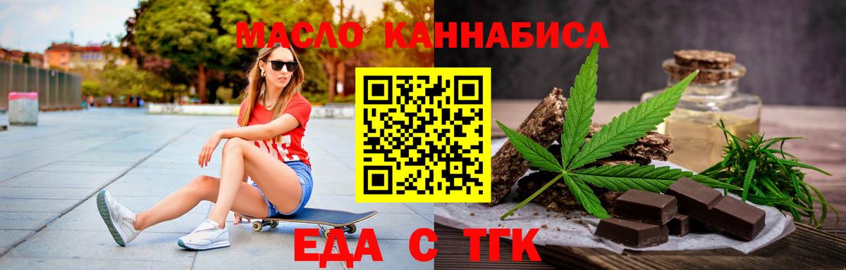 Canna-Cookies марихуана Нефтеюганск