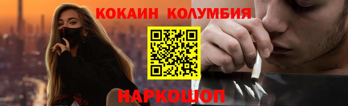 Cocaine 98%  Вход с VPN  цена наркотик  КОКАИН VHQ  Нефтеюганск  Cocaine 