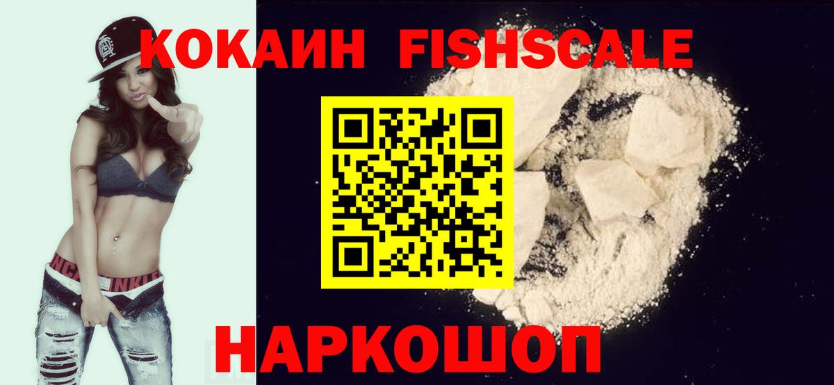Кокаин 98% Нефтеюганск