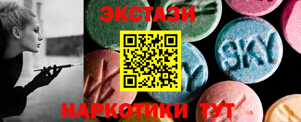 ЭКСТАЗИ Дубай Нефтеюганск