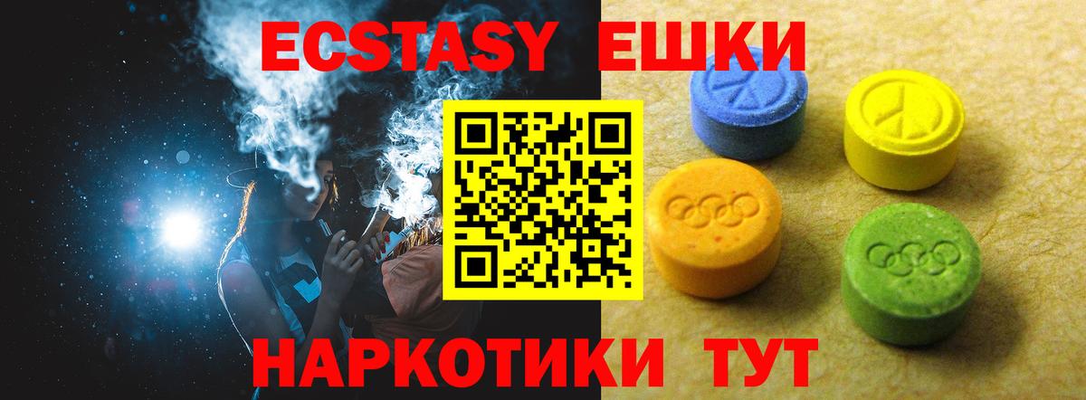 ЭКСТАЗИ диски  Вход с VPN  Нефтеюганск  Экстази louis Vuitton 