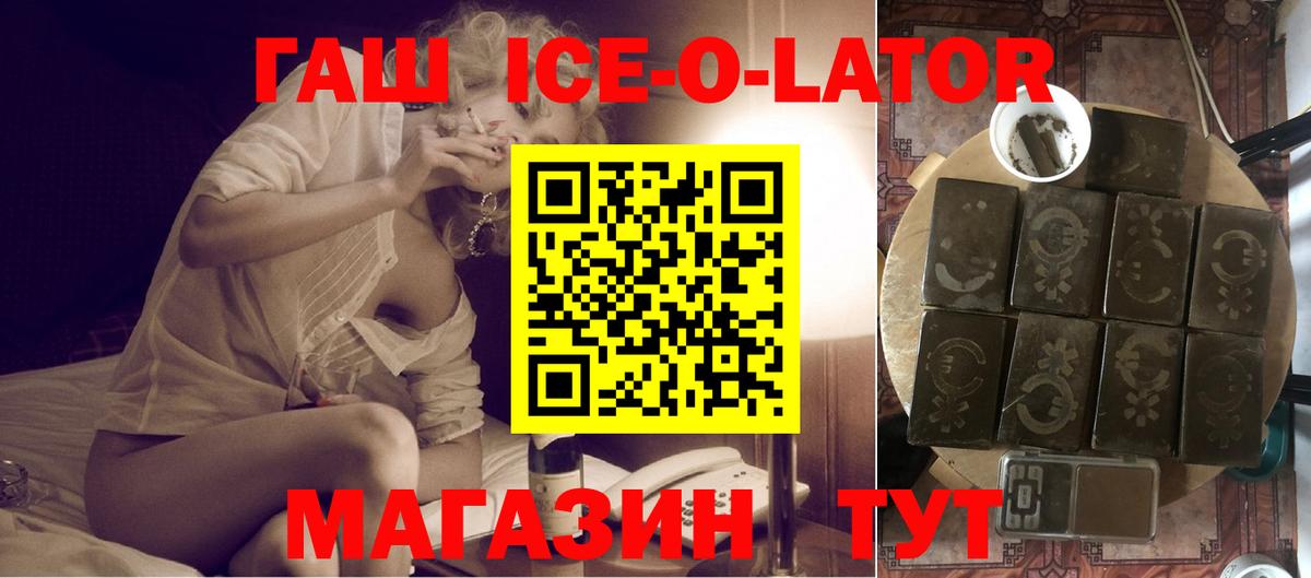 Нефтеюганск  ГАШ hashish  Гашиш гарик  Вход с VPN 