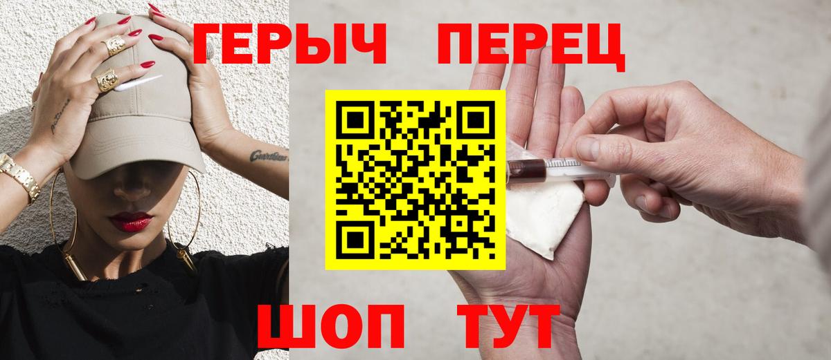 ГЕРОИН Heroin Нефтеюганск