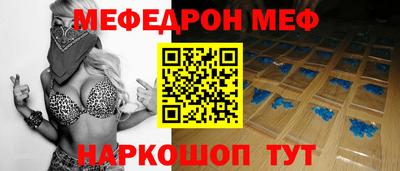 дурь Северобайкальск