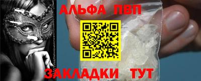 дурь Северобайкальск