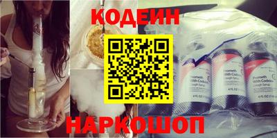 эйфоретик Севастополь