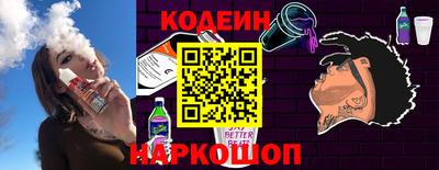дурь Северобайкальск