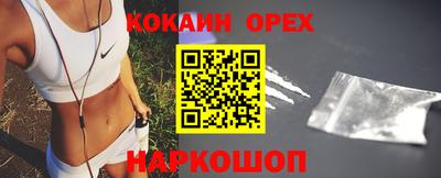 эйфоретик Севастополь