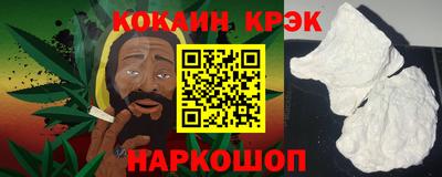 дурь Северобайкальск