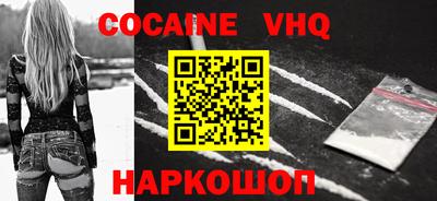 эйфоретик Севастополь