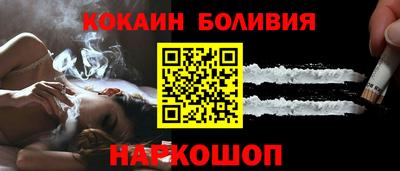 дурь Северобайкальск