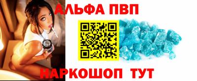а пвп мука Свободный