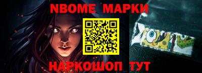дурь Северобайкальск