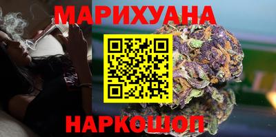 дурь Северобайкальск