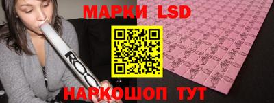 эйфоретик Севастополь