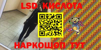 дурь Северобайкальск