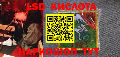 эйфоретик Севастополь
