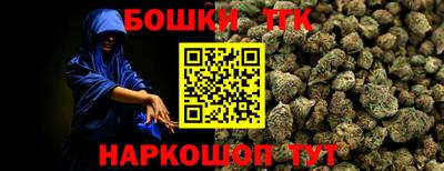 эйфоретик Севастополь