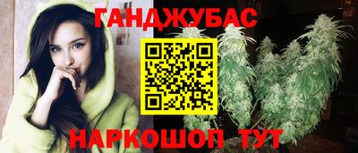 эйфоретик Севастополь