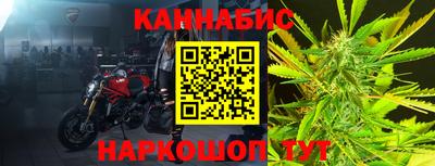 эйфоретик Севастополь