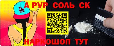 дурь Северобайкальск
