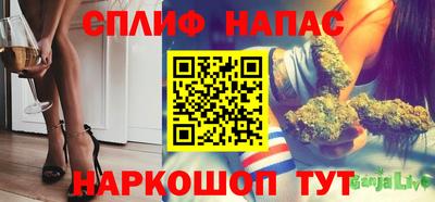 эйфоретик Севастополь