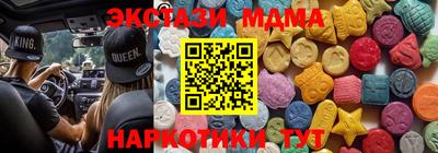 дурь Северобайкальск