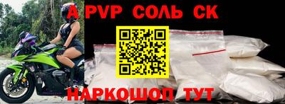 дурь Северобайкальск