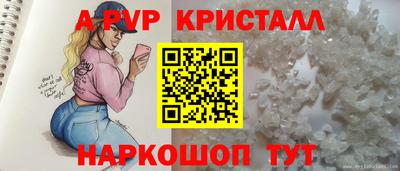 а пвп мука Свободный