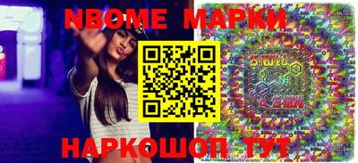 дурь Северобайкальск