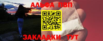 а пвп мука Свободный