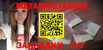 дурь Северобайкальск