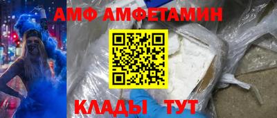 эйфоретик Севастополь