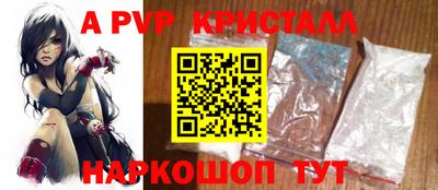 дурь Северобайкальск