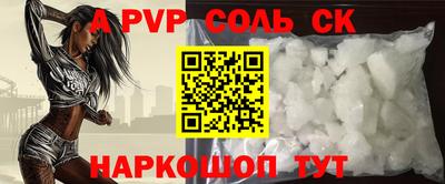 эйфоретик Севастополь