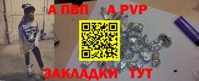 дурь Северобайкальск