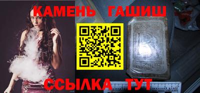 эйфоретик Севастополь