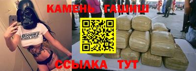 эйфоретик Севастополь