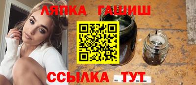 эйфоретик Севастополь