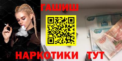 эйфоретик Севастополь