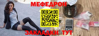 дурь Северобайкальск