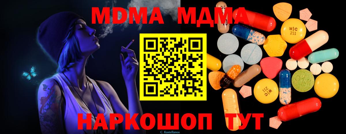 Нефтеюганск  Гашиш  Вход с VPN  Мефедрон кристаллы  Конопля  Амфетамин  