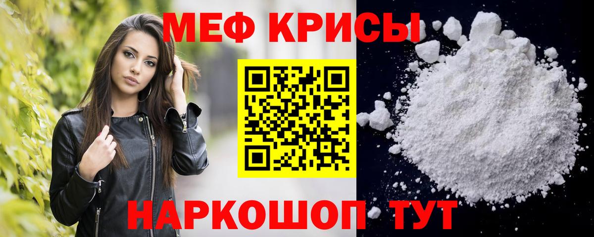 Меф мяу мяу  Вход с VPN  МЯУ-МЯУ  Нефтеюганск  Мефедрон кристаллы 