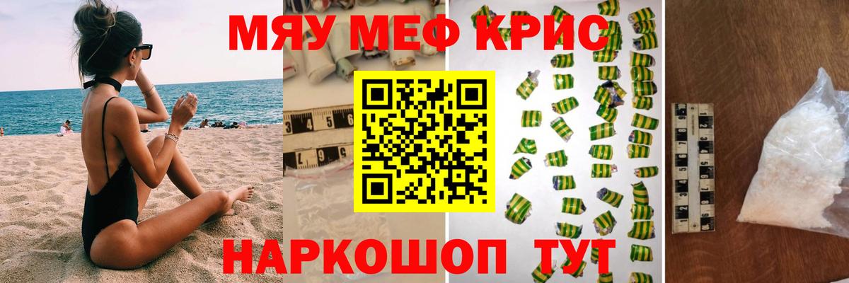 МЕФ мука Нефтеюганск