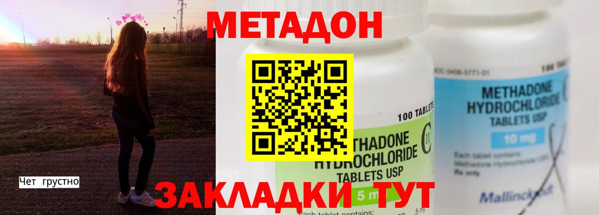 Бутират Нефтеюганск