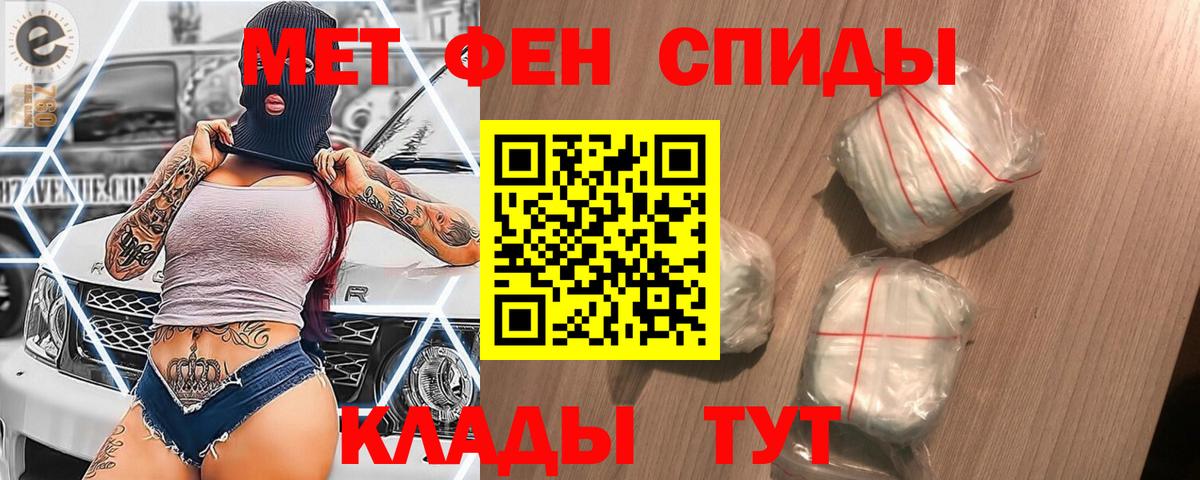 Нефтеюганск  Метамфетамин  Вход с VPN  МЕТАМФЕТАМИН Methamphetamine 