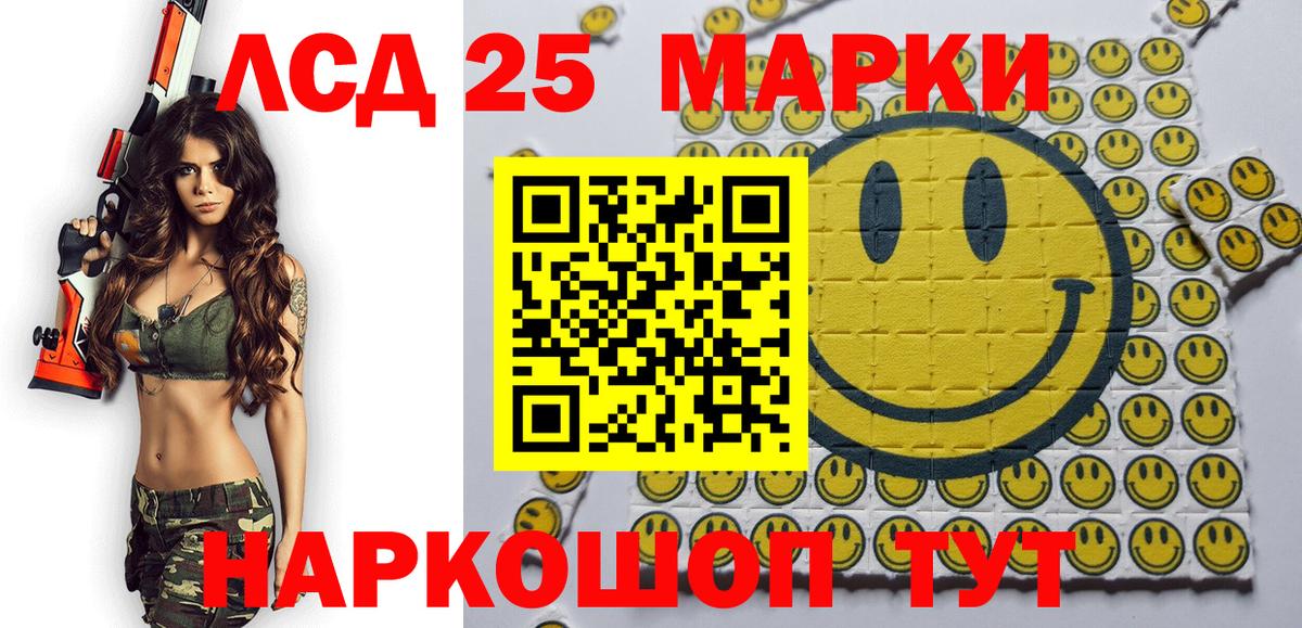 Марки 25I-NBOMe  Наркотические марки 1,5мг  Вход с VPN  Нефтеюганск  Наркотические марки 1,5мг 