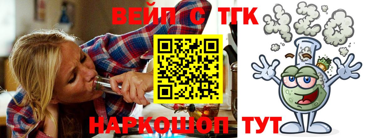 Дистиллят ТГК жижа Нефтеюганск