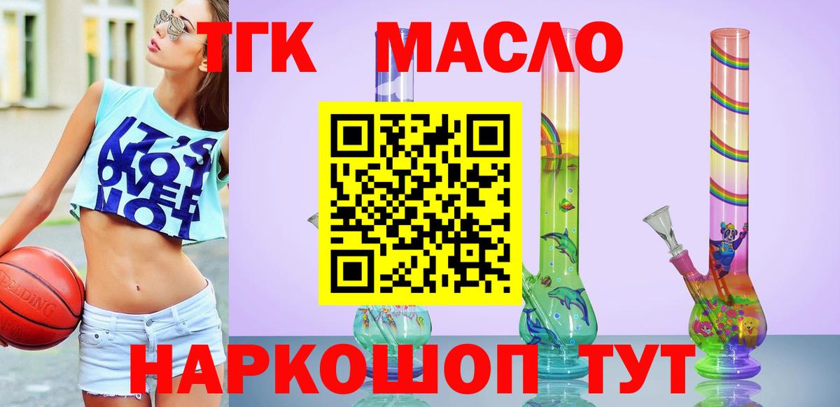 Нефтеюганск  ТГК концентрат  Вход с VPN 