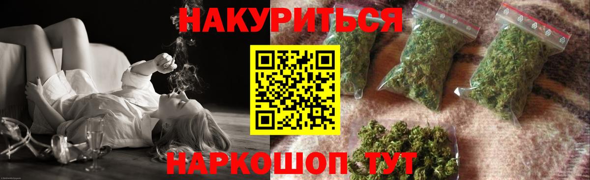 Каннабис тримм Нефтеюганск
